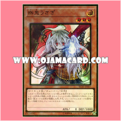 RC03-JP007 : Ghost Ogre & Snow Rabbit / Yuki Usagi (Premium Gold Rare)