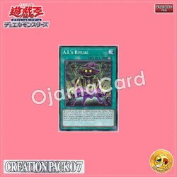 CR07-AE024 : A.I.'s Ritual / Ai's Ritual (Common)
