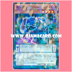 SPDS-JP019 : Abyss Actor - Sassy Rookie (Normal Parallel Rare) 98%