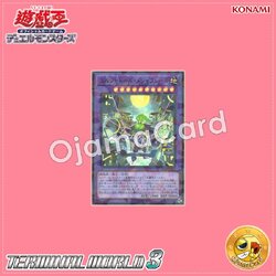TW03-JP063 : El Shaddoll Meshahrail (Ultra Parallel Rare)