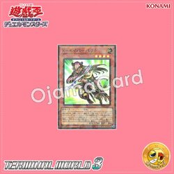 TW03-JP001 : X-Saber Perina (Super Parallel Rare)