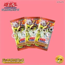 Deck Build Pack : Amazing Defenders [DBAD] - Booster Pack「3 Packs」