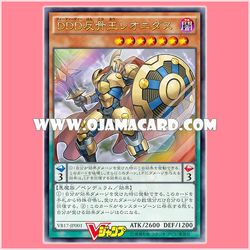 VB17-JP001 : DDD Leonidas the Rebellious Lord (Ultra Rare)
