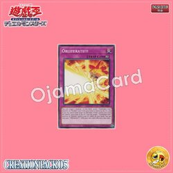 CR05-AE002 : Obliterate!!! / Devil Flame Cannon (Common)