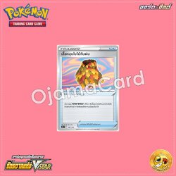 147/172 : เสื้อคลุมใบไม้กันฝน [S12AT]