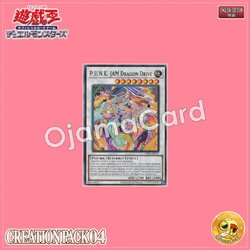 CR04-AE137 : P.U.N.K. JAM Dragon Drive (Rare)