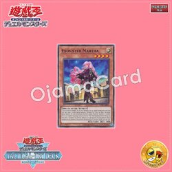 TT02-AEB01 : Exosister Martha / Exosister Malpha (Common)