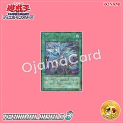 TW03-JP065 : Lev Shaddoll Fusion (Secret Parallel Rare)
