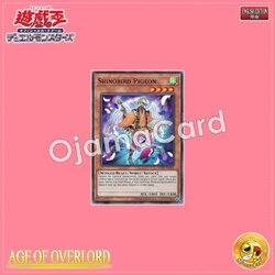 AGOV-AE096 : Shinobird Pigeon / Esprit Bird - Legend Pigeon (Common)