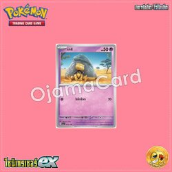 073/190 : เคซี [SV4AT]