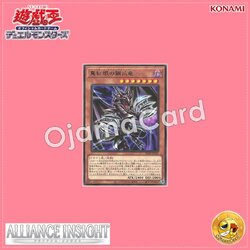 ALIN-JP025 : Red-Eyes Metal Claws Dragon / Red-Eyes Metal Claw Dragon (Rare)