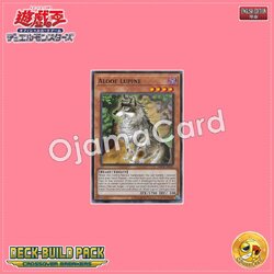 DBCB-AE026 : Aloof Lupine / Aloof Beast (Common)