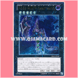 CBLZ-JP046 : Number 53: Heart-eartH / Numbers 53: Fake-Body God, Heart-eartH (Ultimate Rare)