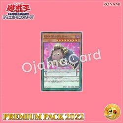 22PP-JP019 : Performapal BaroKuriboh / Entermate BaroKuriboh (Normal Parallel Rare)