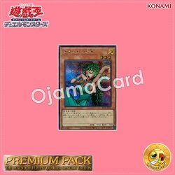 TDPP-JP002 : Goddess of Whim (Secret Rare)