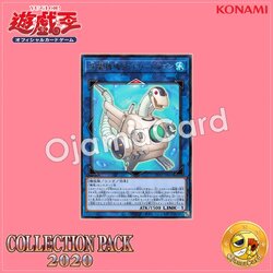 CP20-JP041 : Appliancer Laundry Dragon / Washing Appliancer Laundry Dragon (Rare)