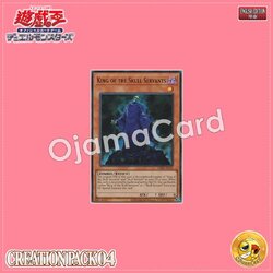 CR04-AE123 : King of the Skull Servants / Wightking (Ultra Rare)