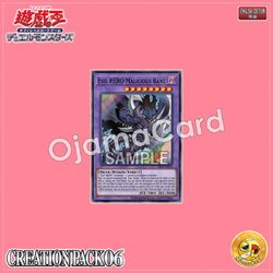 CR06-AE012 : Evil HERO Malicious Bane (Super Rare)