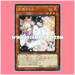 RC02-JP009 : Ash Blossom & Joyous Spring / Haru Urara (Collectors Rare)