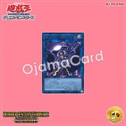 QCCU-JP192 : Underworld Goddess of the Closed World / Saros-Eres Kurnugias (Ultra Rare)