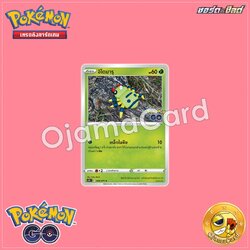 006/071 : อิโตมารุ - C [S10bT]