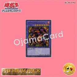 TDPP-JP017 : Meteor Black Dragon「Yu-Gi-Oh! Duel Monsters: The Legend of Duelist logo」(Ultra Rare)