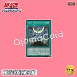 CR07-AE076 : Roar of the Blue-Eyed Dragons / Roaring Descent of the Blue-Eyed Dragons (Super Rare)