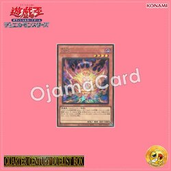 QCDB-JP016 : Aratama / Wild Soul (Secret Rare)