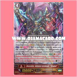 G Legend Deck 1 : The Dark “Ren Suzugamori” (VGT-G-LD01) — Non-Foil Deck ✚ PR/0304TH : อัศวินทมิฬ, กริมรีครูตเตอร์ (Dark Knight, Grim Recruiter) ✚ Fighter Counter