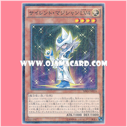 MB01-JP014 : Silent Magician LV4 (Millennium Rare)