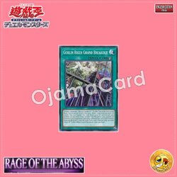 ROTA-AE057 : Goblin Biker Grand Breakout / Hundred Demons Grand Imprisonment (Common)