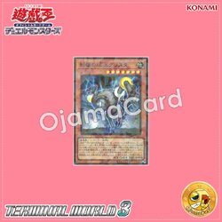 TW03-JP062 : Tohushaddoll Grysta (Super Parallel Rare)