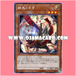 RC03-JP007 : Ghost Ogre & Snow Rabbit / Yuki Usagi「alternate art」(Collectors Rare)