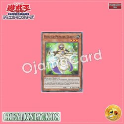 CR08-AE047 : Hushed Psychic Cleric / Hushed Psycho Priest (Common)