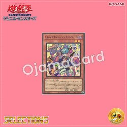 SLF1-JP077 : Live☆Twin Lil-la Treat (Secret Rare)