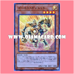 20TH-JPC34 : Gold Gadget (Super Parallel Rare)「99%」