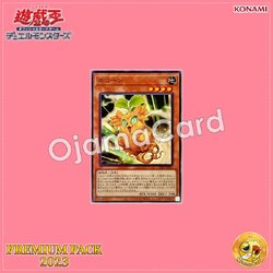 23PP-JP011 : Cattycorn (Common)