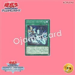 TT02-JPB15 : Exosister Carpedivem (Common)