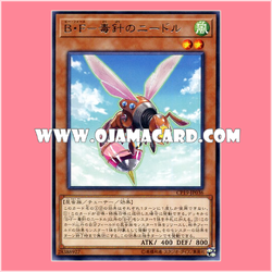 CP19-JP036 : Battlewasp - Sting the Poison / Bee Force - Needle the Stinger (Rare)「95% - 98%」