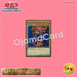TDPP-JP016 : Firewing Pegasus (Ultra Rare)