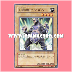 PTDN-JP001 : Gladiator Beast Andal / Gladial Beast Andal (Common)