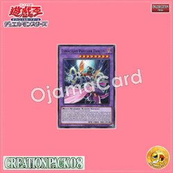 CR08-AE038 : Lunalight Panther Dancer / Moonlight Dancing Panther Princess (Common)