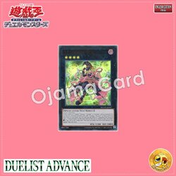 DUAD-AE043 : Gagagaga Girl (Ultra Rare)