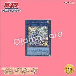 QCAC-JP042 : Trickstar Holly Angel (Super Rare)