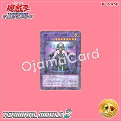TW03-JP076 : El Shaddoll Construct / El Shaddoll Nephilim (Normal Parallel Rare)