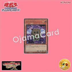 LPG1-JP011 : Winged Kuriboh (Secret Rare)