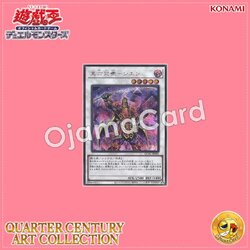 QCAC-JP085 : Legendary Six Samurai - Shi En / True Six Warmen - Shien (Secret Rare)