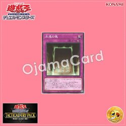 TTP1-JP023 : Eternal Soul (Common)