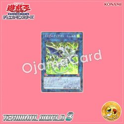 TW03-JP035 : Dragunity Knight - Romulus (Normal Parallel Rare)