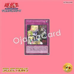 SLF1-JP071 : Dragonmaid Tidying (Super Rare)